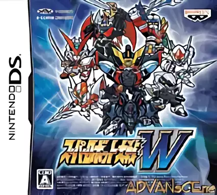 Image n° 1 - box : Super Robot Taisen W